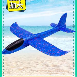 手抛泡沫飞机模型滑翔机亲子户外网红拼装回旋耐摔纸飞机儿童玩具