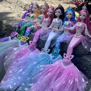 美人鱼公主小魔仙洋娃娃套装玩偶女孩儿童玩具仿真精致长发