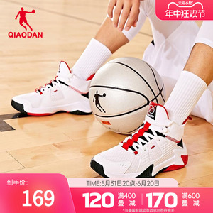 中国乔丹透气篮球鞋男鞋2024新款夏季耐磨运动鞋高帮防滑球鞋鞋子