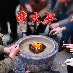 包邮景德镇高温陶瓷火缸庭院室内烤火缸耐高温
