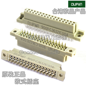 台湾OUPIIN连接器9001-C36321C00A母座2排32直孔欧式插座欧品正品