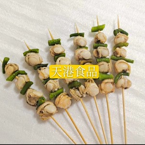 扇贝肉串青椒扇贝烧烤铁板油炸食材20根每袋部分地区3包包邮