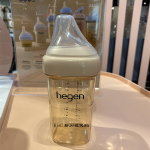 代购新加坡原装进口hegen彩色奶瓶牛油果绿色150/240/330粉色灰色
