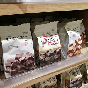 muji无印良品香草味巧克力奶油味方块威化饼干 食品 零食国内代购