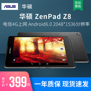 华硕平板电脑p024