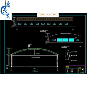 30米跨拱形桁架排架结构大棚厂房施工图cad图纸