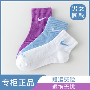 彩色多巴胺Nike正品耐克袜子女中筒夏薄2024新款爆款运动袜男短袜