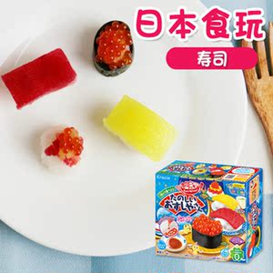 小玲玩具日本食玩 儿童手工自制diy寿司 小林女孩曰本日木食完