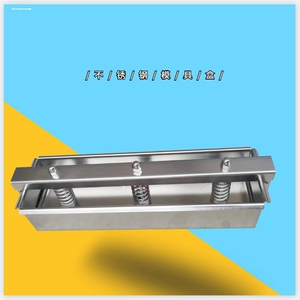不锈钢压猪头肉模具盒304成型模具牛羊肉压肉器猪排肘子猪蹄肉冻