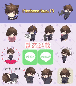 9动态24款七濑胡桃小男孩 menhera kun  line动态表情包素材