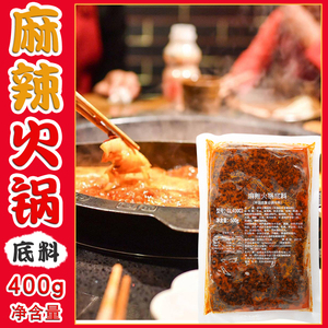 圣恩调料重庆火锅红油麻辣火锅底料商用正宗牛油火锅调料整套串串