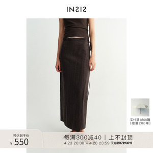 INSIS FEMME自然文艺垂感天丝夏新款一片式围裹式系带半身裙长裙