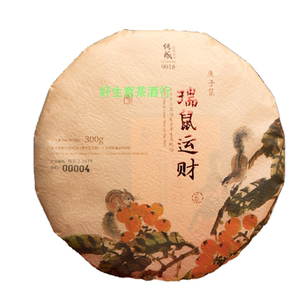 传成老树白茶 9018 福禄双全 福鼎白牡丹 1饼300克 纸盒包装茶叶