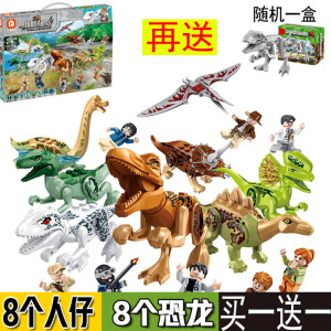 00be1008淘宝乐高lego 深灰色30464小恐龙 暴龙仔 小飞龙 龙宝宝