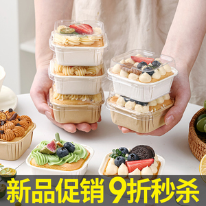 纸杯蛋糕模具方形一次性带盖烘焙纸托烤箱工具面包包装盒杯子枣糕