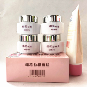 日本精装樱花白里透红四合一套装正品护肤品 樱花日霜晚霜化妆品