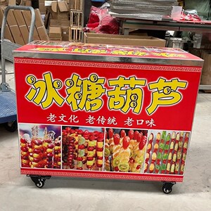 冰糖葫芦架子折叠