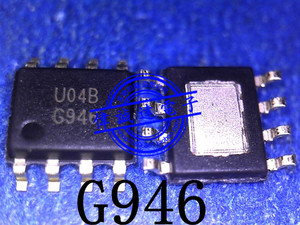 真全新！G946F11U 印丝 G946 SOP8 全新原装 一个9元 现货可直拍