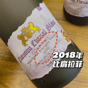 热销推荐法国原瓶进口歪脖子白马歌德系列干红葡萄酒750mlx6支装