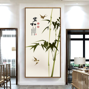 中式客厅走廊过道玄关装饰画水墨竹子挂画竹报平安字画竖版大尺寸