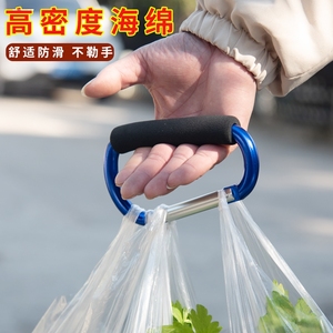 舒适拎塑料袋提手买菜硅胶手提方便袋子防勒手省力便携提菜器把手
