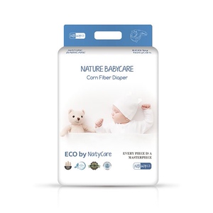 尼塔极光纸尿裤拉拉裤2包价格备注款式和尺码(剪码发介意勿拍)