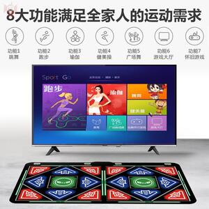 电视游戏机体感跳舞手舞足蹈