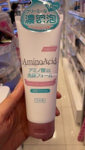 香港代购 Haruhada/泉肌 氨基酸水润洁面膏浓密泡洗面奶 150g