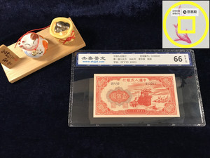 评级币第一套人民币1949年壹佰圆100元6号码短号红轮船