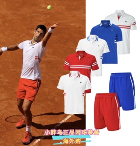 国外代购 lacoste鳄鱼小德德约科维奇2021法网罗马红土新款网球服