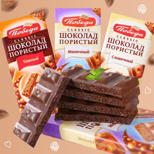 俄罗斯原装进口纯可可奶油味蜂窝状牛奶巧克力气泡黑巧克力65克