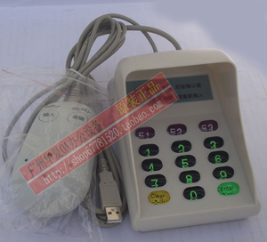 正品 华昌hce-902u密码键盘带语音 银行密码键盘密码输入器hce900