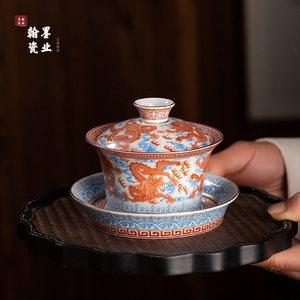景德镇陶瓷仿古泥矾红描金九龙三才马蹄单个盖碗不烫手泡茶碗茶杯