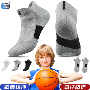 儿童精英篮球袜短筒低帮毛巾底大童船袜青少年男小学生运动袜夏季