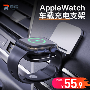 苹果iwatch智能车载apple手表充电支架系列无线磁吸底座ultra通用