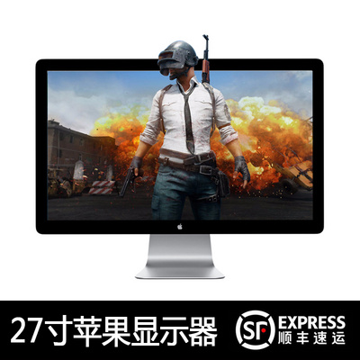 苹果电脑显示器27寸ips高清液晶屏台式办公设计师专用显示屏mc007