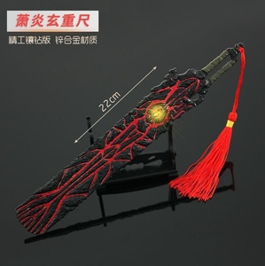 斗破苍穹周边 动漫兵器 萧炎玄重尺 金属手办武器模型摆件玩具