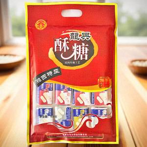 龙兴酥糖400克装湘西沅陵特产小时候甜食零食传统糕点心湖南特产