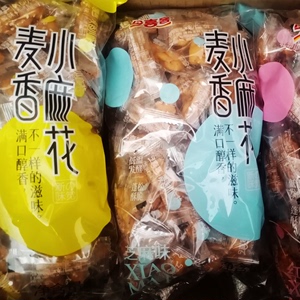 今喜客麦香小麻花零食蜂蜜芝麻红糖味休闲膨化食品独立包袋装418g