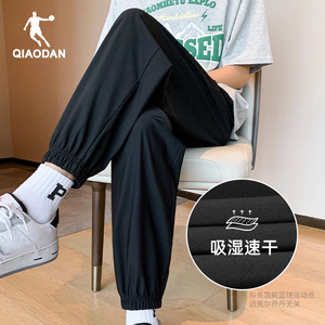 中国乔丹运动裤男2024宽松健身透气收口裤梭织运动卫裤长裤子男裤