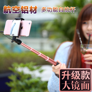 vivos1pro自拍杆支撑支架v1832a自牌干通用vovs1手机照相拍照神器