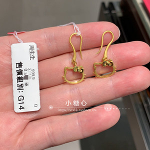 香港 周生生专柜999.9足金黄金hello kitty猫镂空耳挂耳环