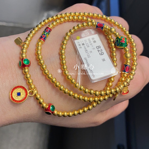 香港 六福珠宝专柜999.9足金珐琅彩手链古醇金圆珠转运珠手链计价