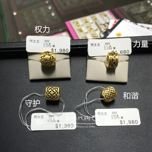 男士手链黄金周生生
