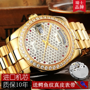 男士手表2021新款机戒表满钻全自动瑞士金士顿情侣sb机械表女男金