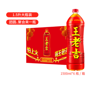 【王老吉】凉茶植物饮料1500ml*6大瓶装经典草本配方解腻解辣火锅
