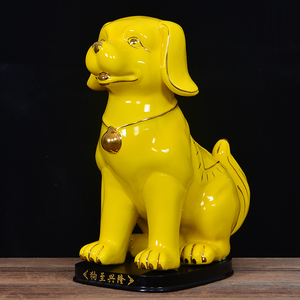 大号陶瓷狗摆件黄色招财生肖狗白色旺财镇宅家居客厅风水摆设装饰