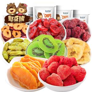 【fmg憨豆熊】果干水大礼包1g脯100香蕉芒果菠萝片晒果蜜饯零食干