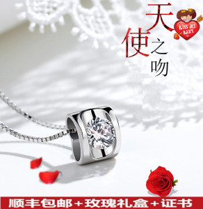 周大福星pt950铂金项链女18k白金正品锁骨链天使之吻钻石吊坠999