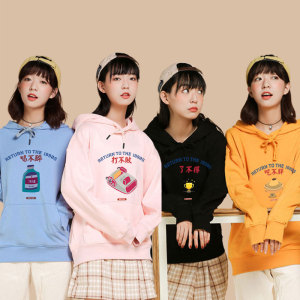 沙雕姐妹装不一样的闺蜜装三四人套装2020年春秋新款卫衣女连帽